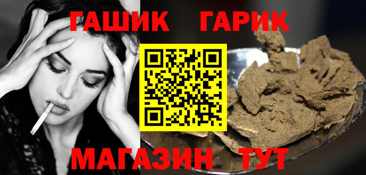 Уфа  купить наркотик  Гашиш гашик  Вход с VPN  ГАШИШ гарик 