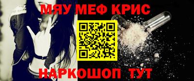 прущие крисы Бузулук