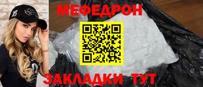 мескалин Будённовск