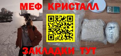 прущие крисы Бузулук