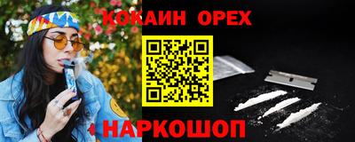 мескалин Будённовск