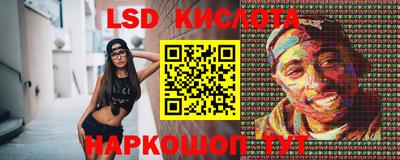 мескалин Будённовск