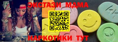мескалин Будённовск