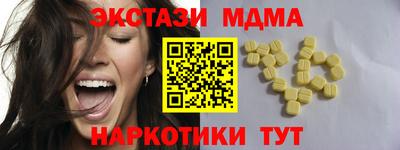 мескалин Будённовск