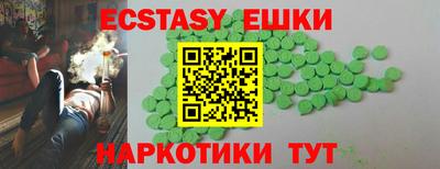 мескалин Будённовск