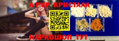 мескалин Будённовск
