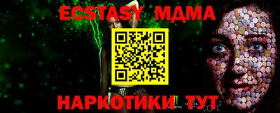 прущие крисы Бузулук