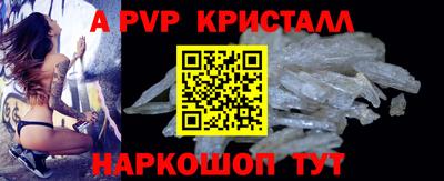 мескалин Будённовск