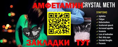 мескалин Будённовск