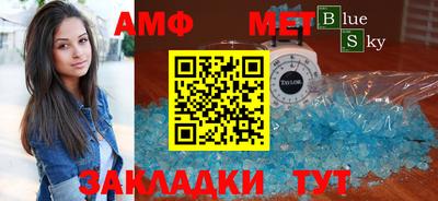 мескалин Будённовск