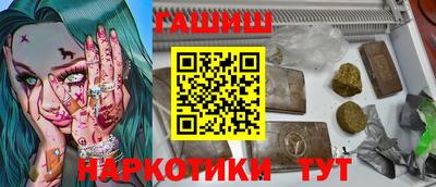 прущие крисы Бузулук