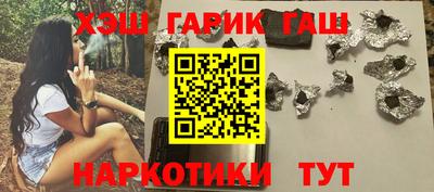 мескалин Будённовск