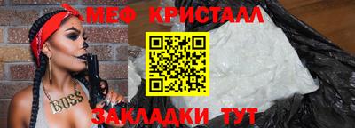 прущие крисы Бузулук