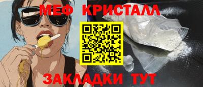 прущие крисы Бузулук