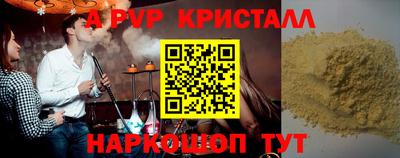 мескалин Будённовск