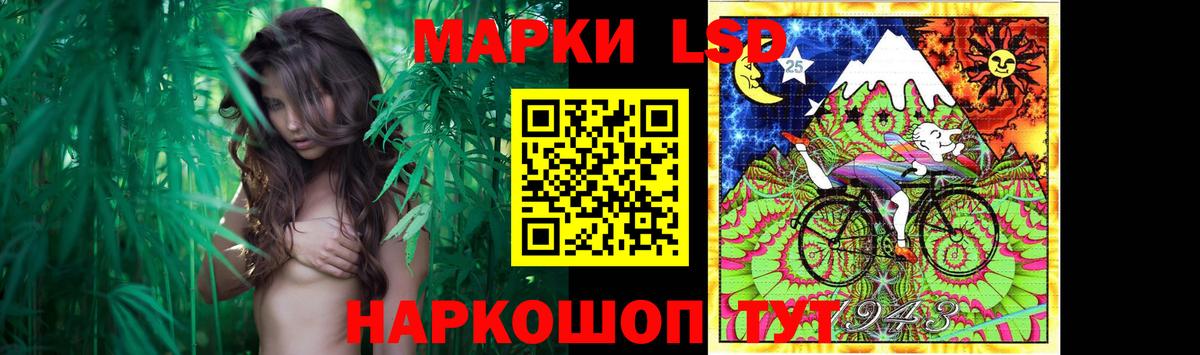 ЛСД экстази кислота Уфа