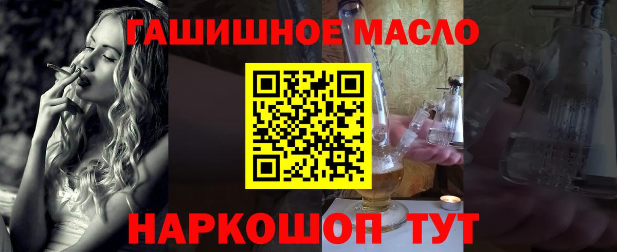 Уфа  Дистиллят ТГК вейп с тгк  ТГК концентрат  Вход с VPN 