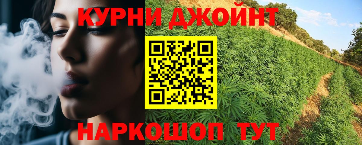 Шишки марихуана LSD WEED  Каннабис THC 21%  Вход с VPN  Уфа  Марихуана LSD WEED 